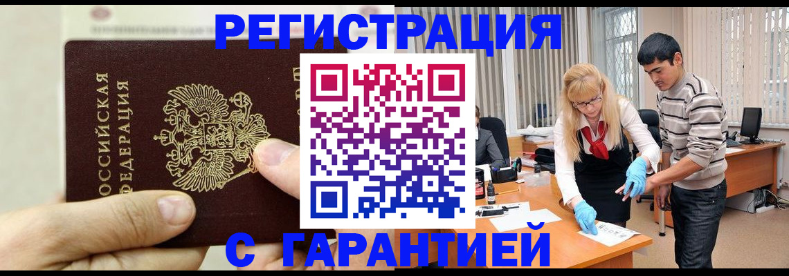 пропишу в квартире в Владивостоке